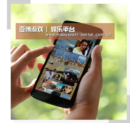 关于亚博官网