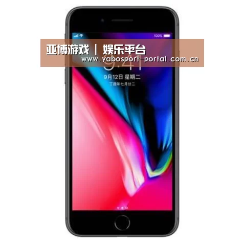 Apple iPhone 8 Plus (A1899) 64GB 深空灰色 移动联通4G手机