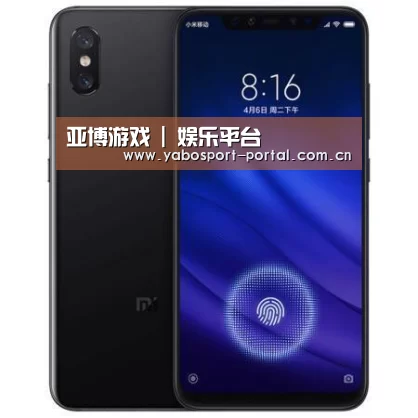 小米8屏幕指纹版 6GB+128GB 黑色 全网通4G 双卡双待 全面屏拍照智能游戏手机
