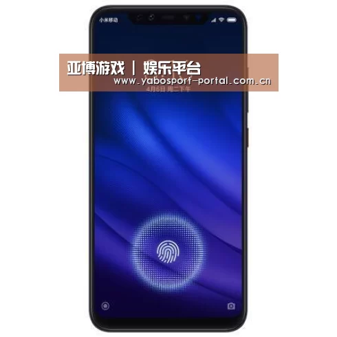 小米8屏幕指纹版 6GB+128GB 黑色 全网通4G 双卡双待 全面屏拍照智能游戏手机