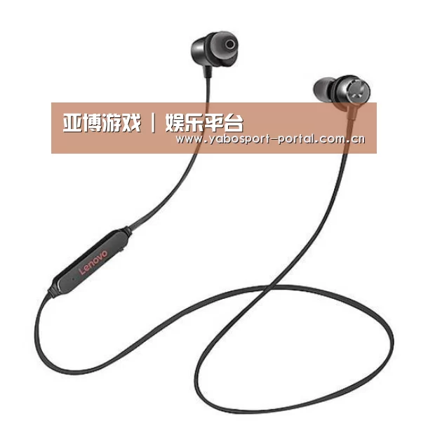 联想 X1无线运动蓝牙耳机