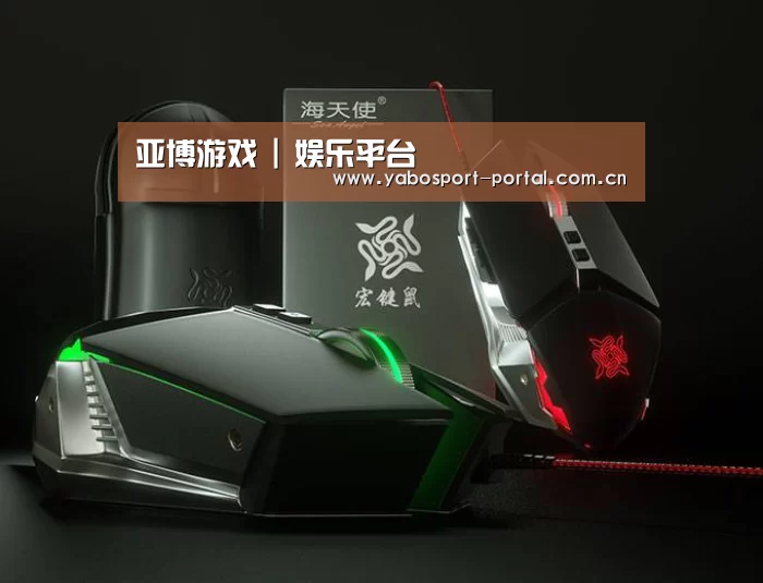 鼠标封面设计