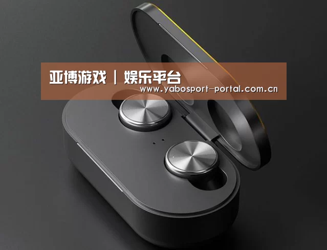 数码蓝牙耳机产品渲染