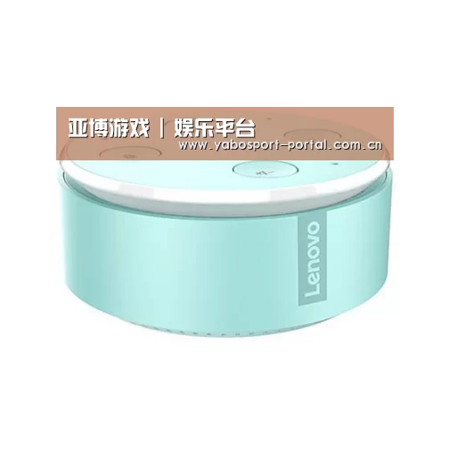 联想智能音箱MINI