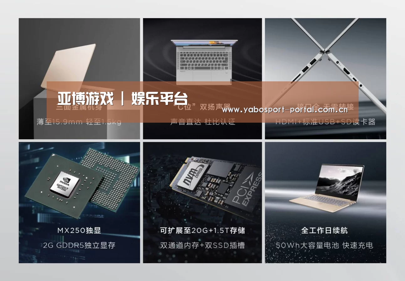 小新 Air 超轻薄笔记本(图1) 小新 Air 超轻薄笔记本(图1)