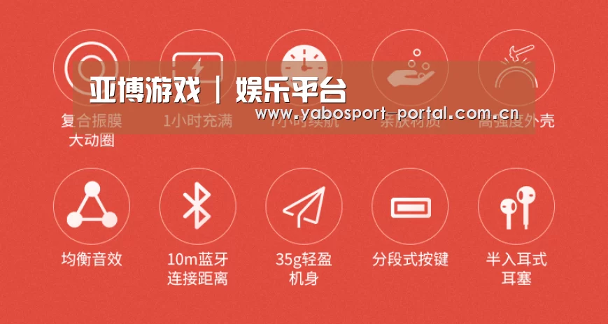  小米蓝牙项圈耳机(图2)