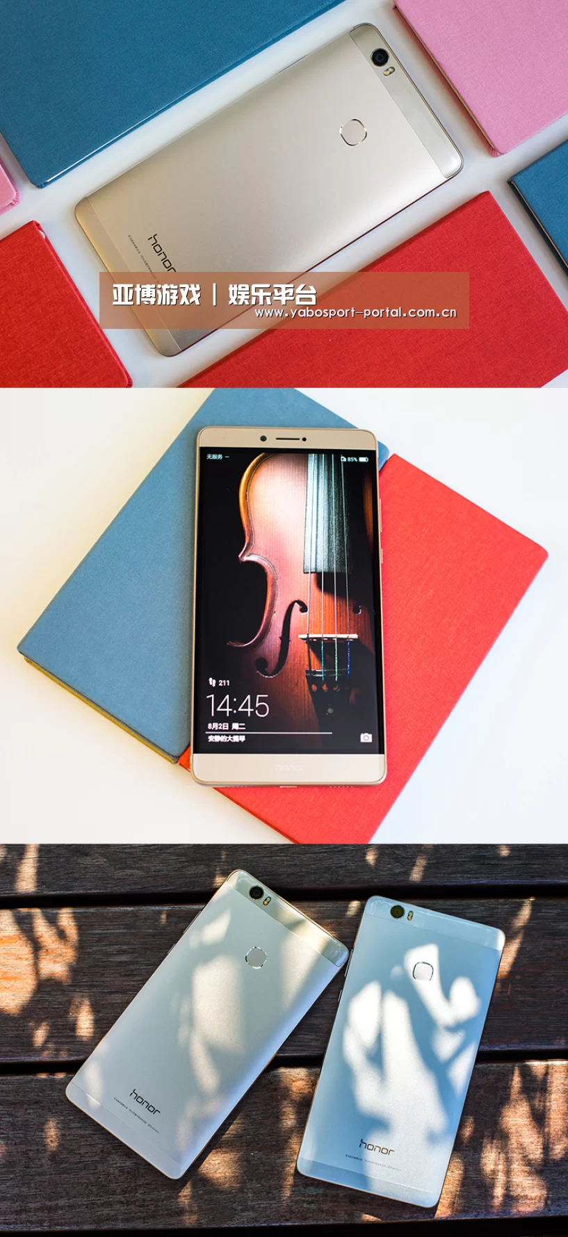 华为HUAWEI NOTE 8(图1) 华为HUAWEI NOTE 8(图1)