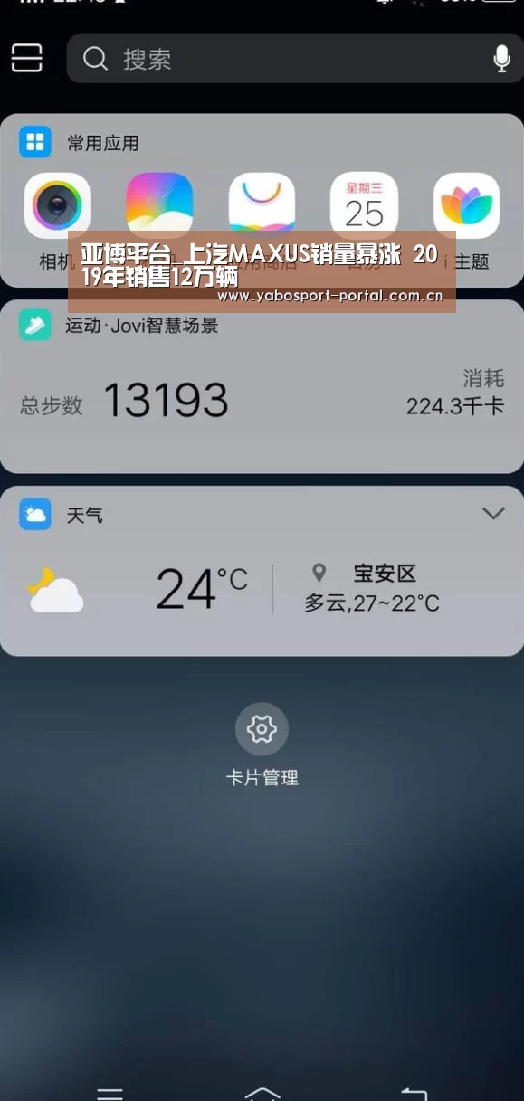 亚博官网