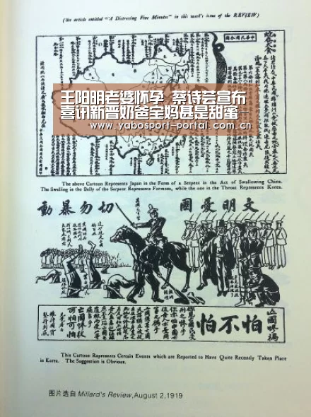 王阳明老婆怀孕 蔡诗芸宣布喜讯新晋奶爸宝妈甚是甜蜜-亚博娱乐(图3) 亚博官网