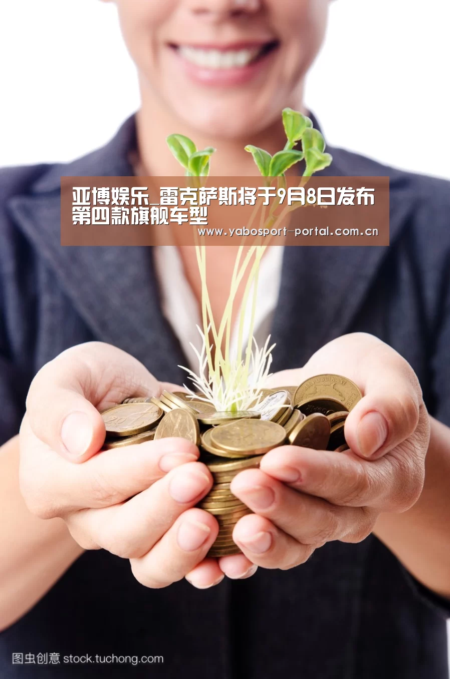 亚博娱乐_雷克萨斯将于9月8日发布第四款旗舰车型(图1) 亚博平台