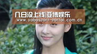 亚博娱乐