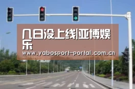 亚博平台