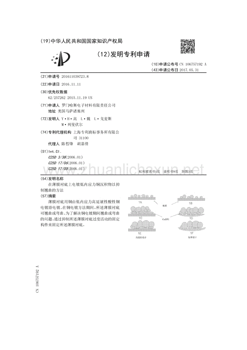 2016年围棋人机大战3月13日第4局/场视频直播地址入口_亚博娱乐(图2) 亚博官网