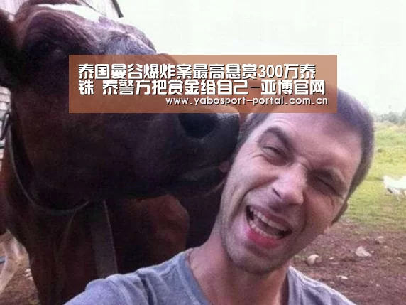 亚博