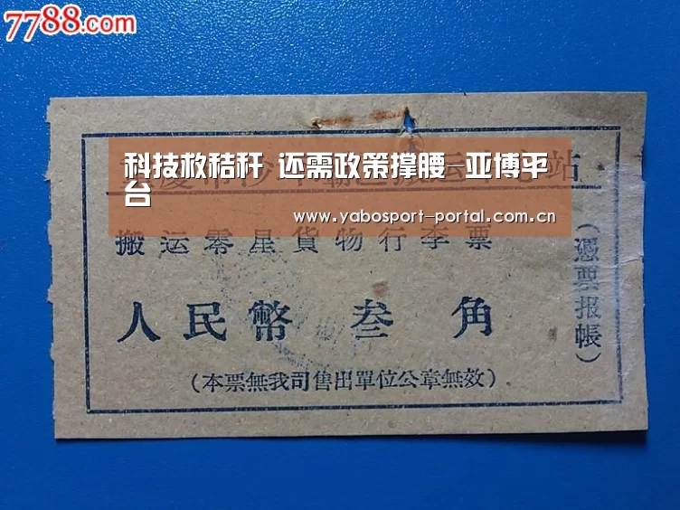 亚博娱乐