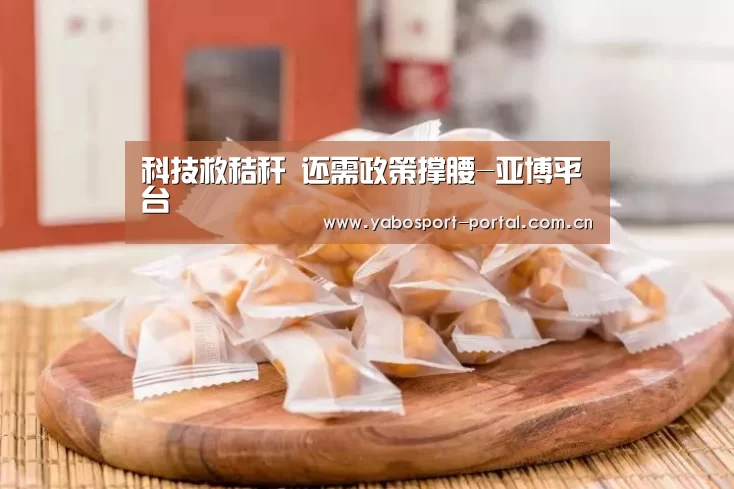 亚博