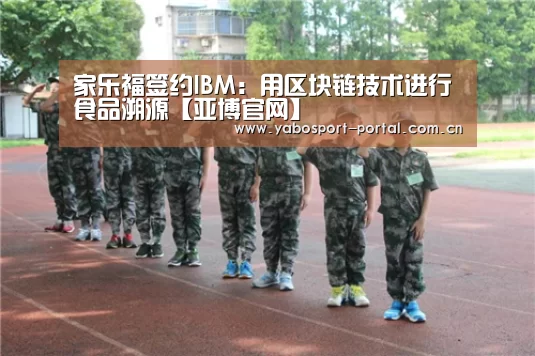 亚博娱乐
