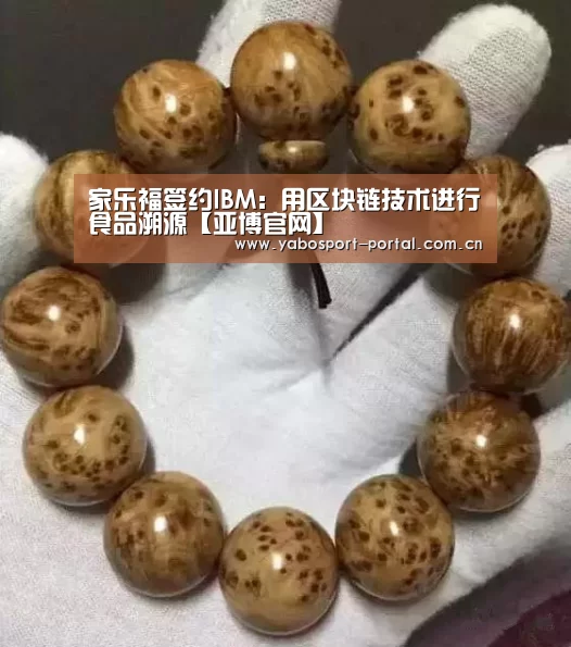亚博