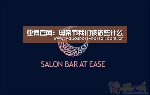 亚博娱乐